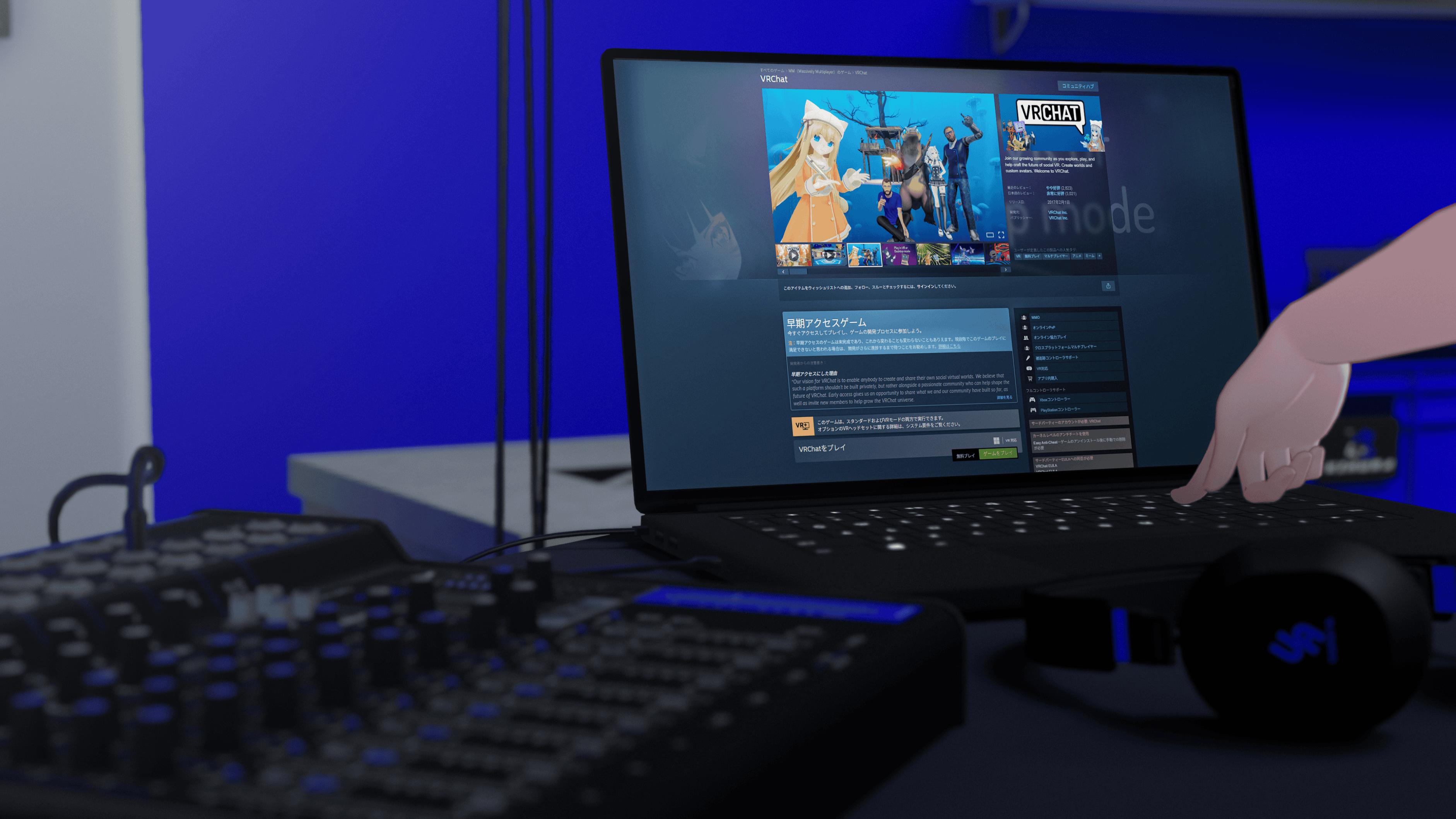 SteamストアのVRChatページ。「ゲームをプレイ」ボタンが表示されている